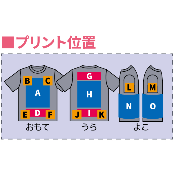 コスパNo1Tシャツ