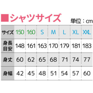 コスパNo1Tシャツ