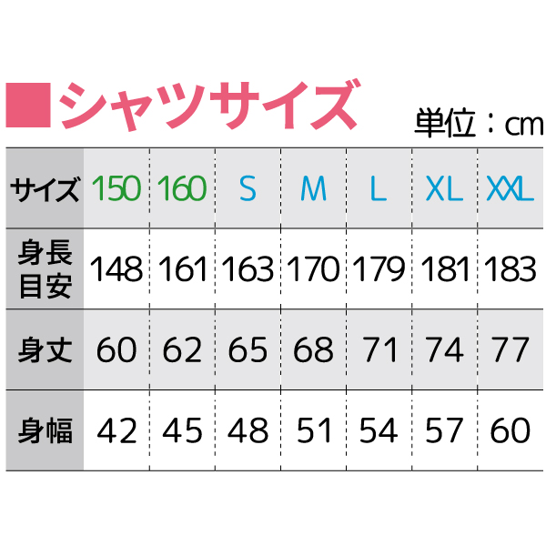 コスパNo1Tシャツ