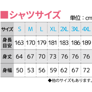 Wフードジップパーカーサイズ表