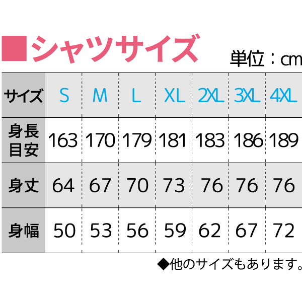 Wフードジップパーカーサイズ表