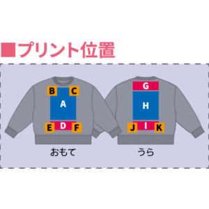 ビッグシルエットパーカープリント位置