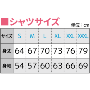 ポケットレスパーカサイズ表