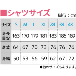 クルーネックスウェットサイズ表