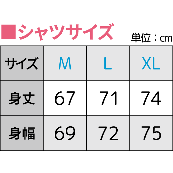 ビッグシルエットパーカーサイズ表