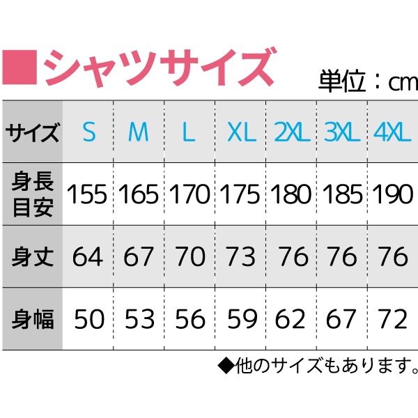 Wフードプルパーカーサイズ表